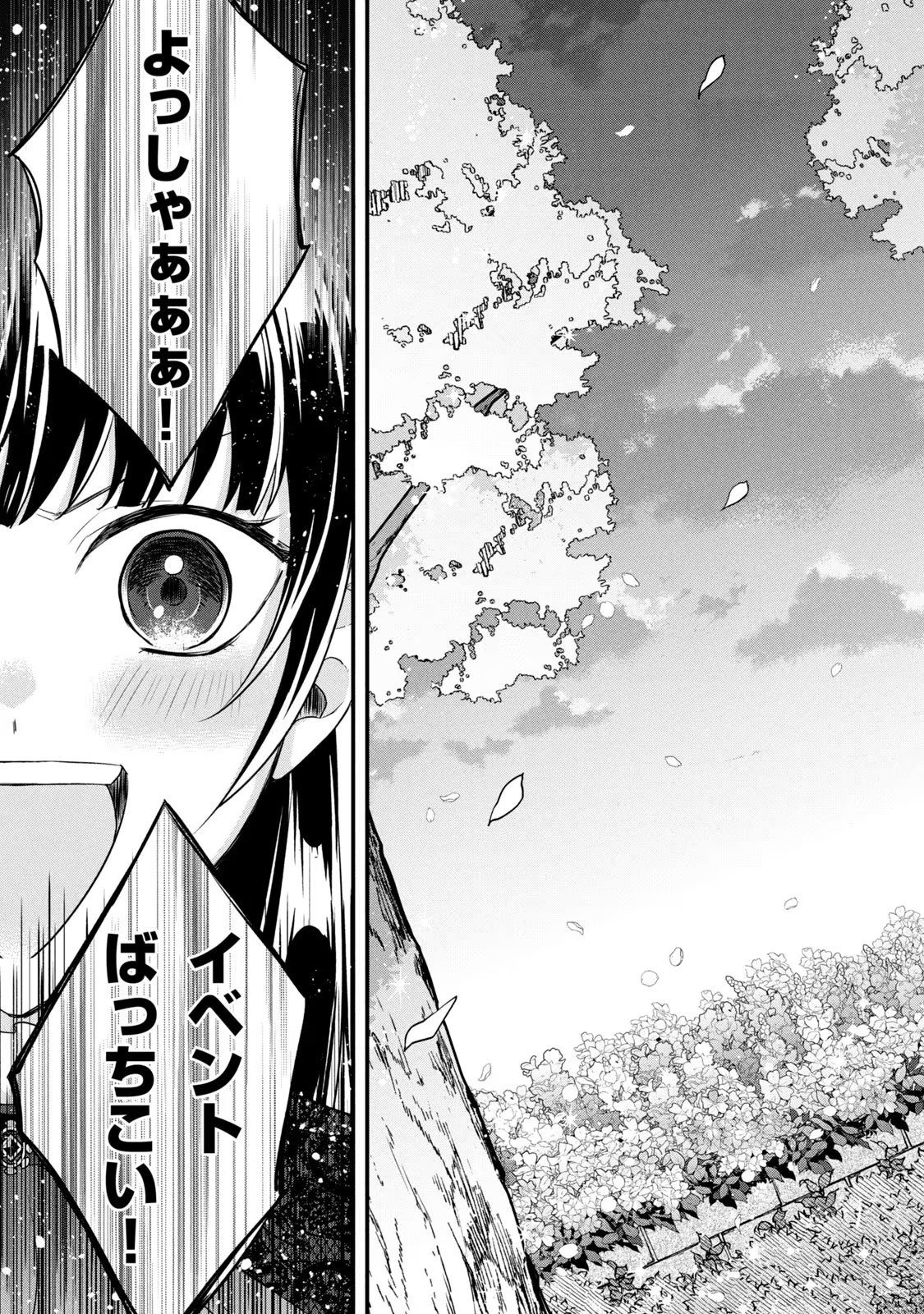 P43