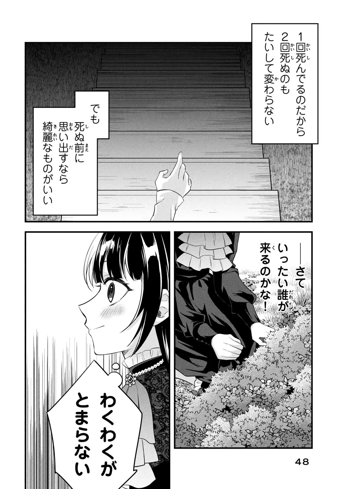P46