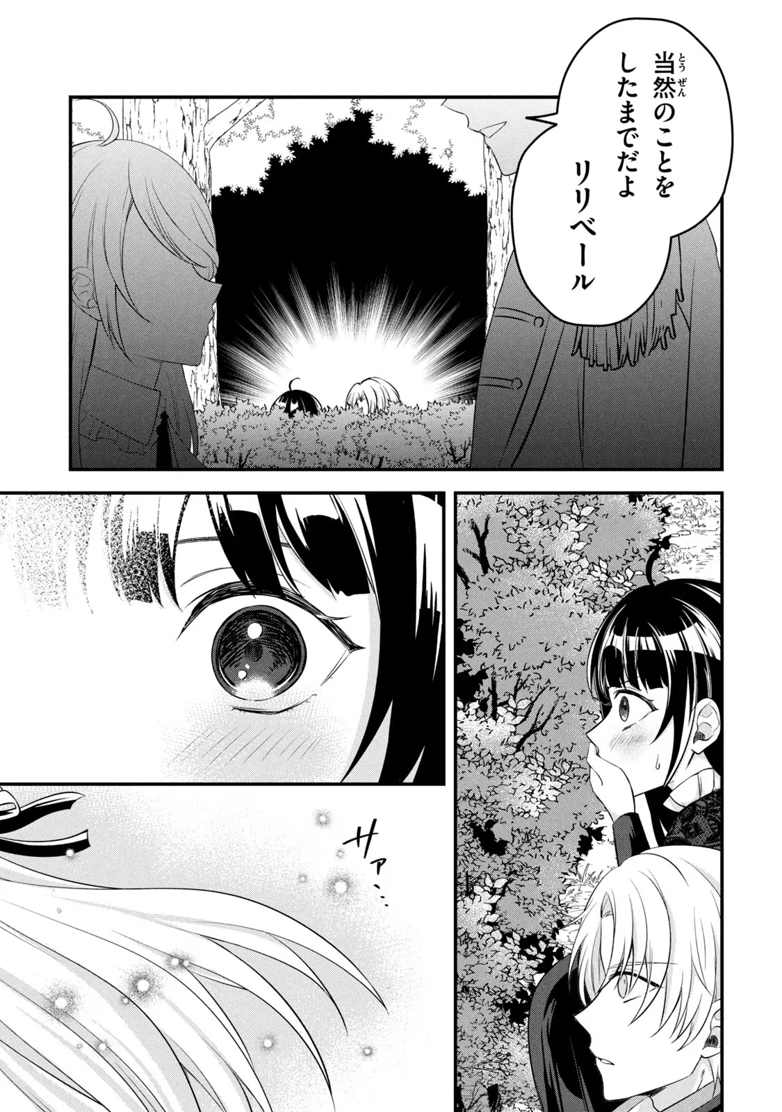 P49