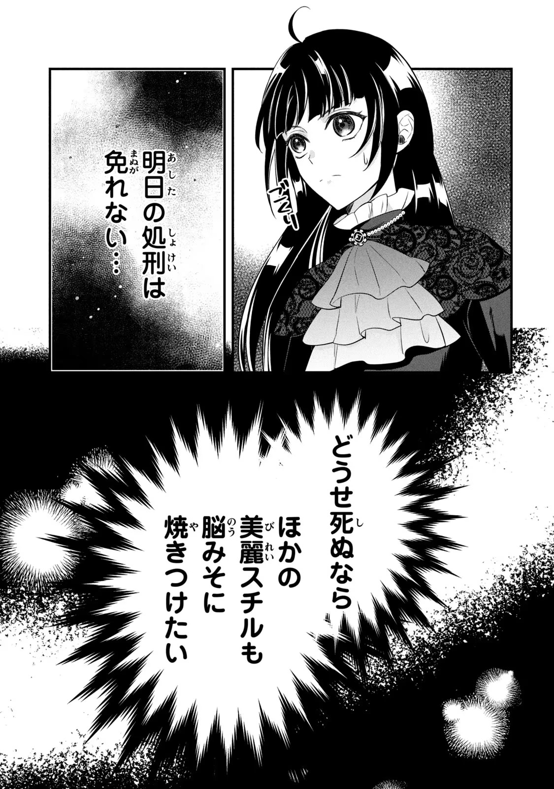 P53