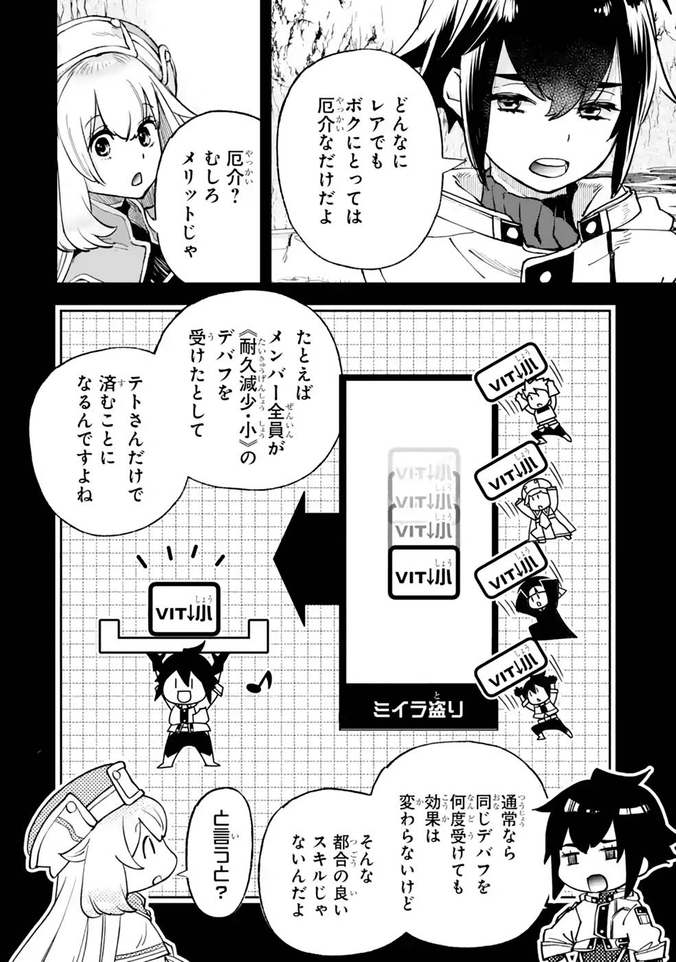 P26