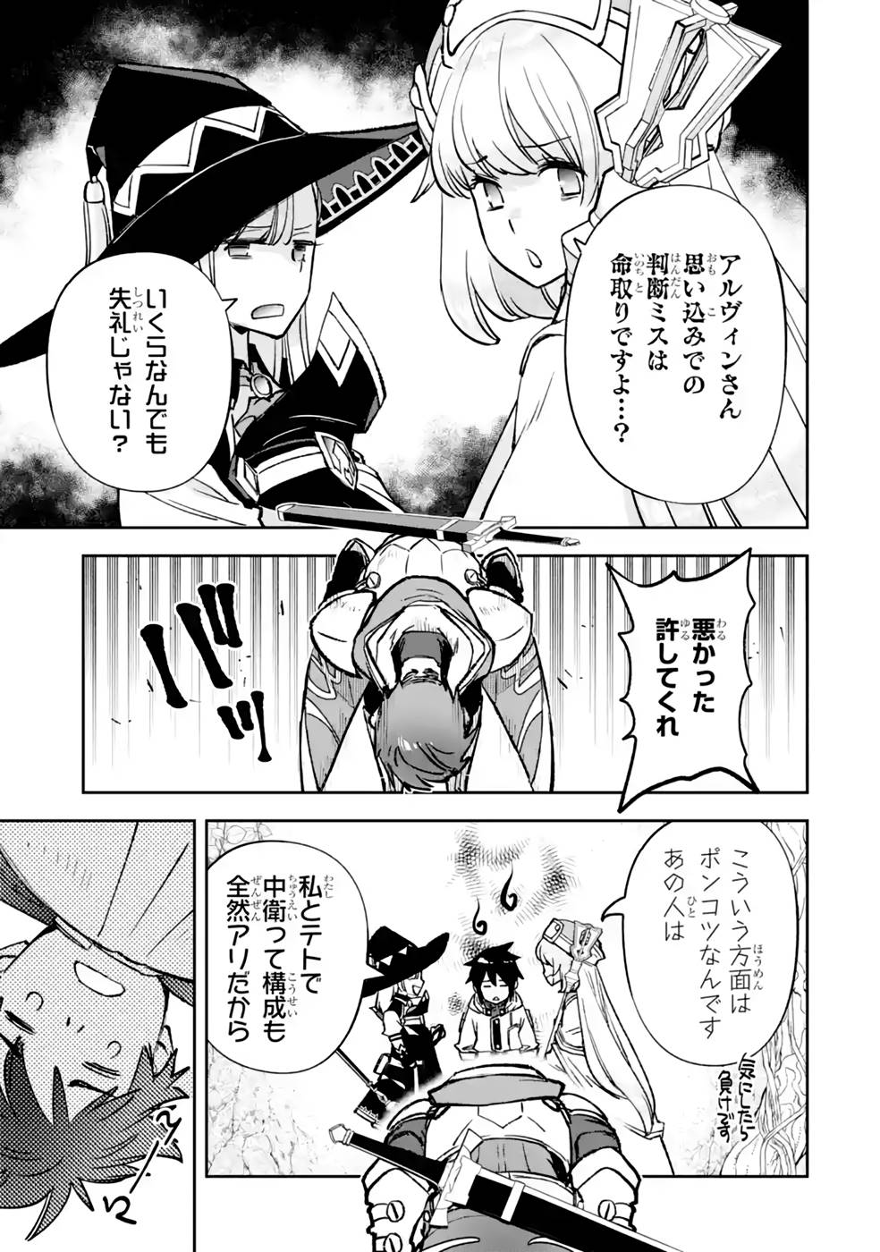P51