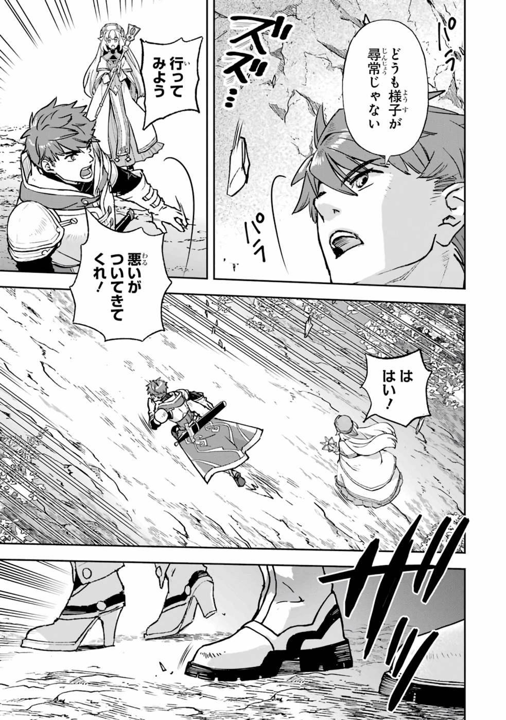 P25