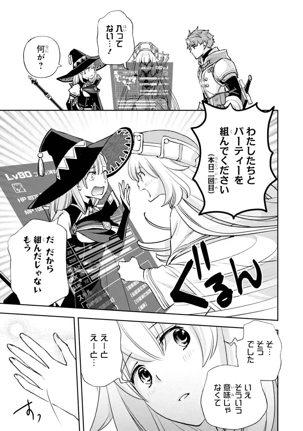P33
