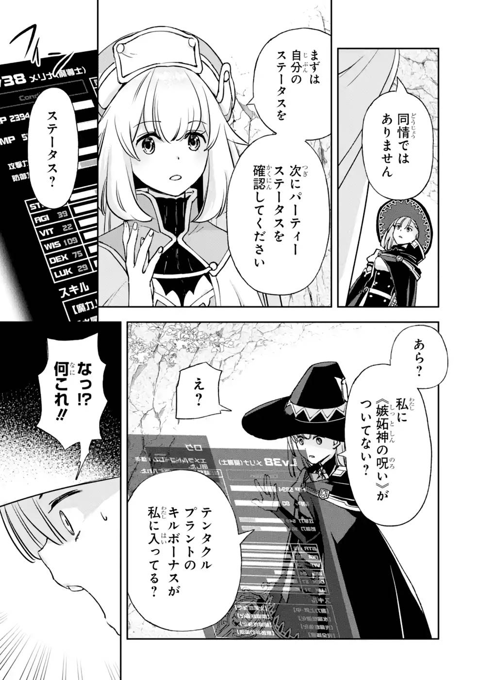 P39
