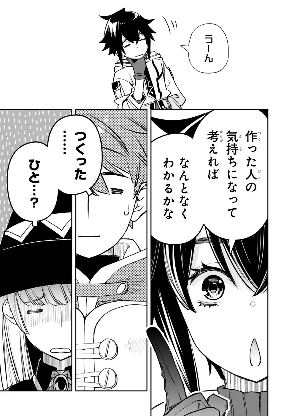 P43