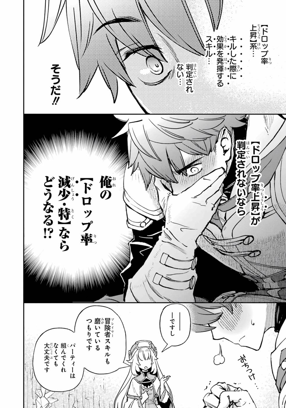 P42