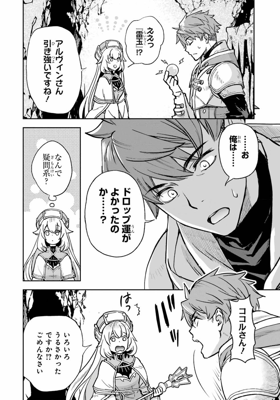 P52