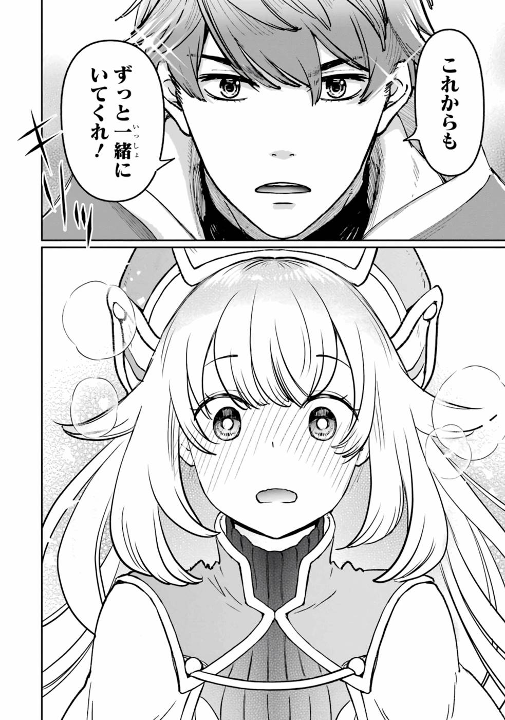 P54
