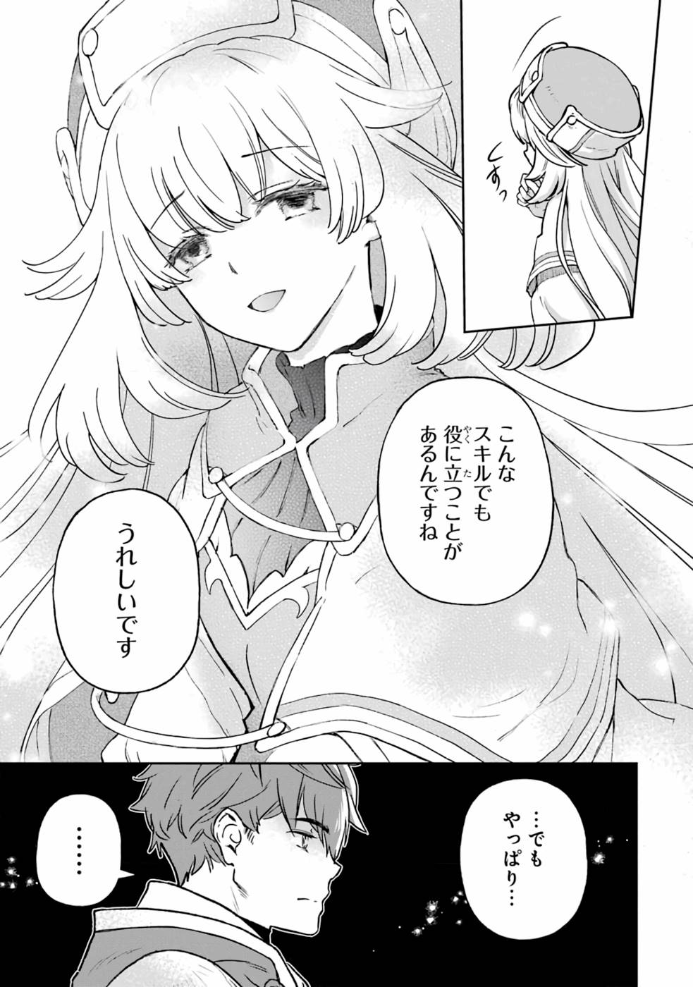 P61