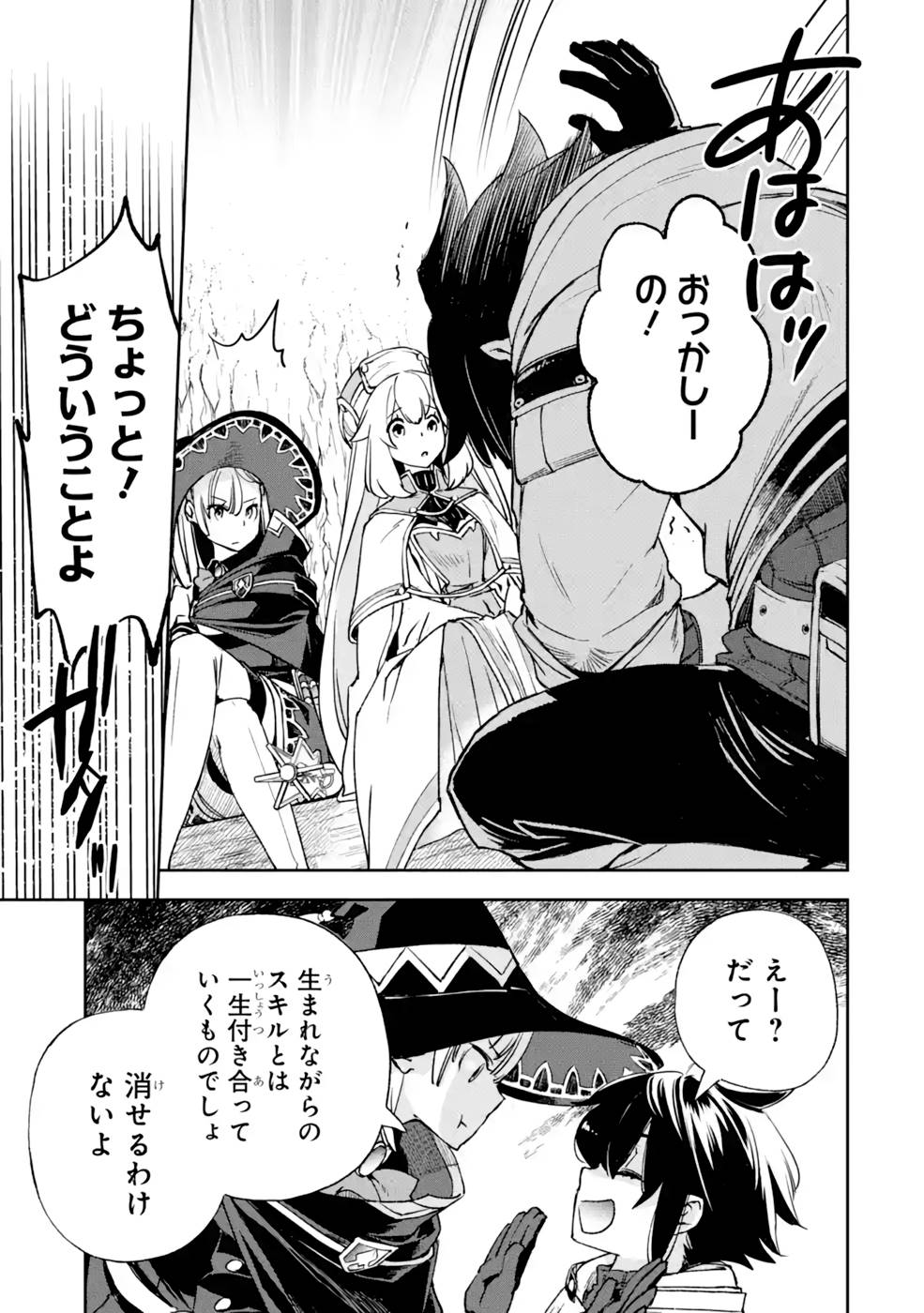 P49