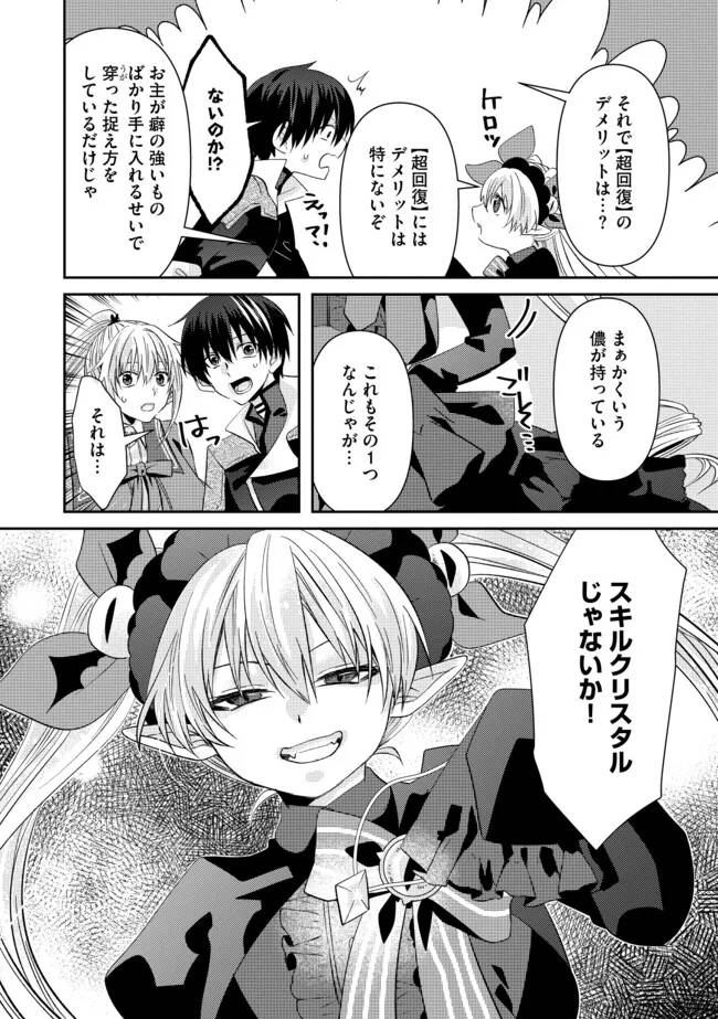 P12