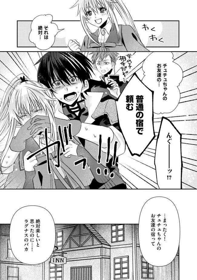 P11