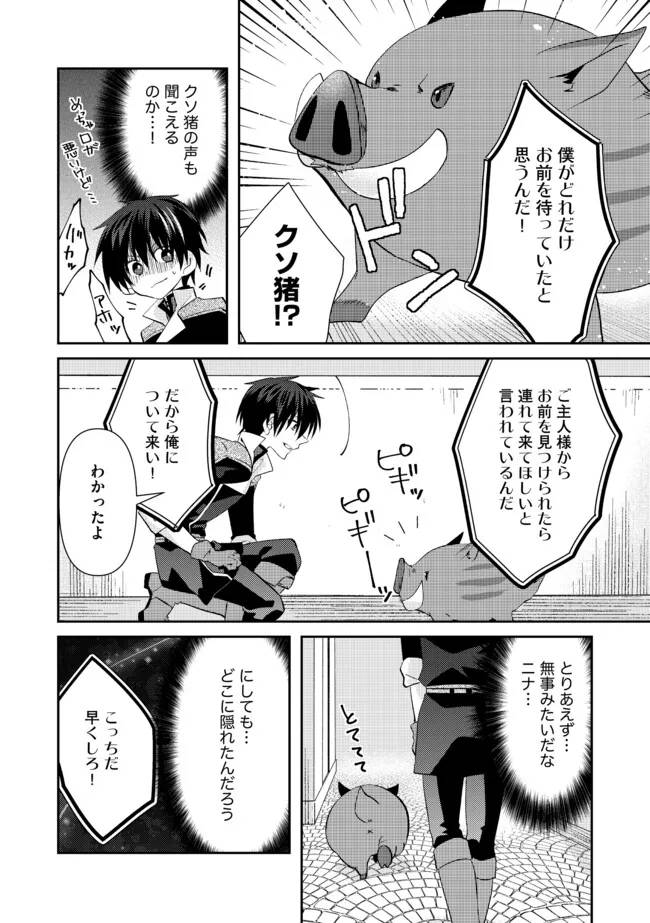 P12