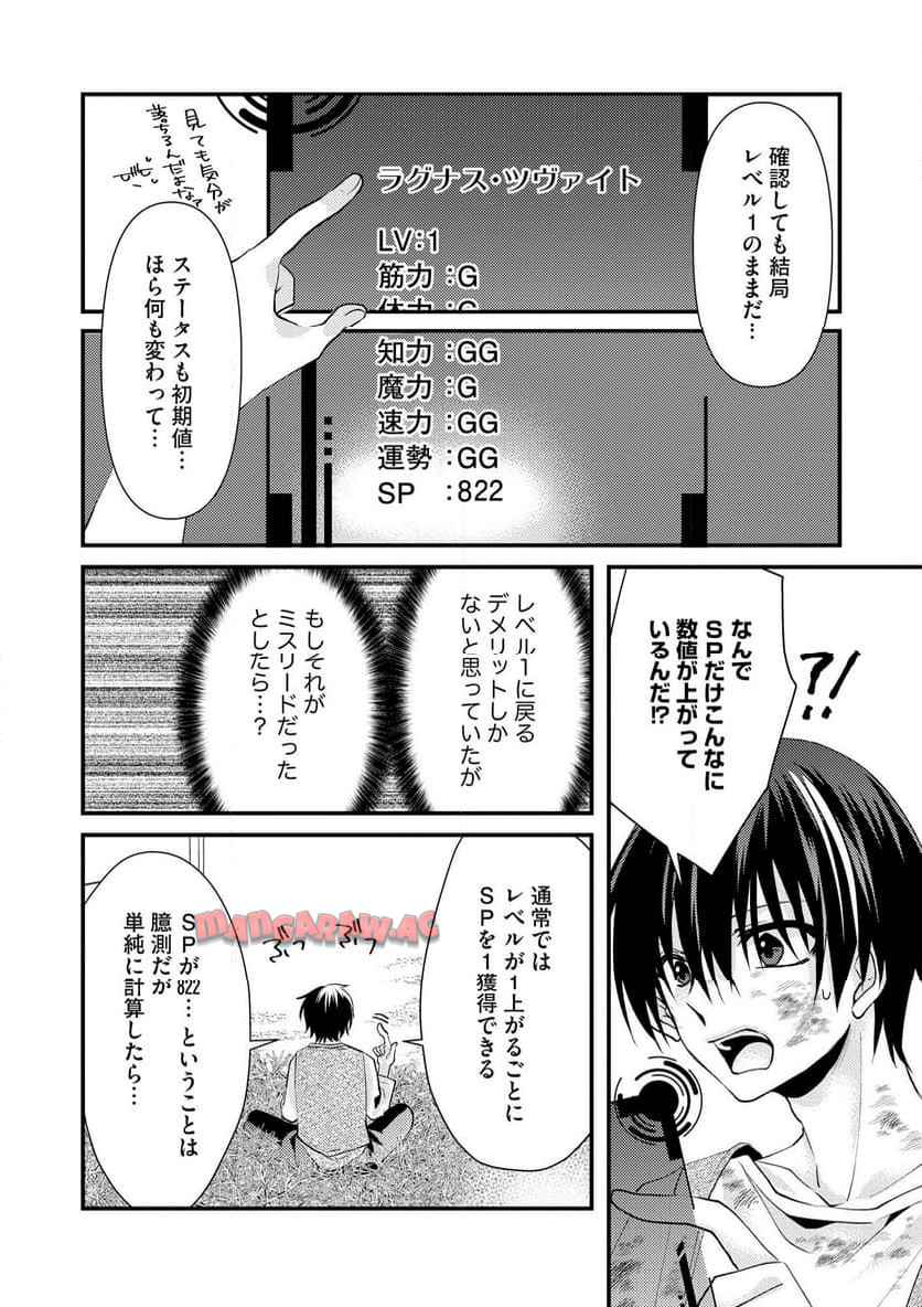 P19