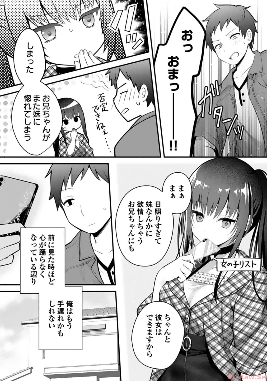 P32