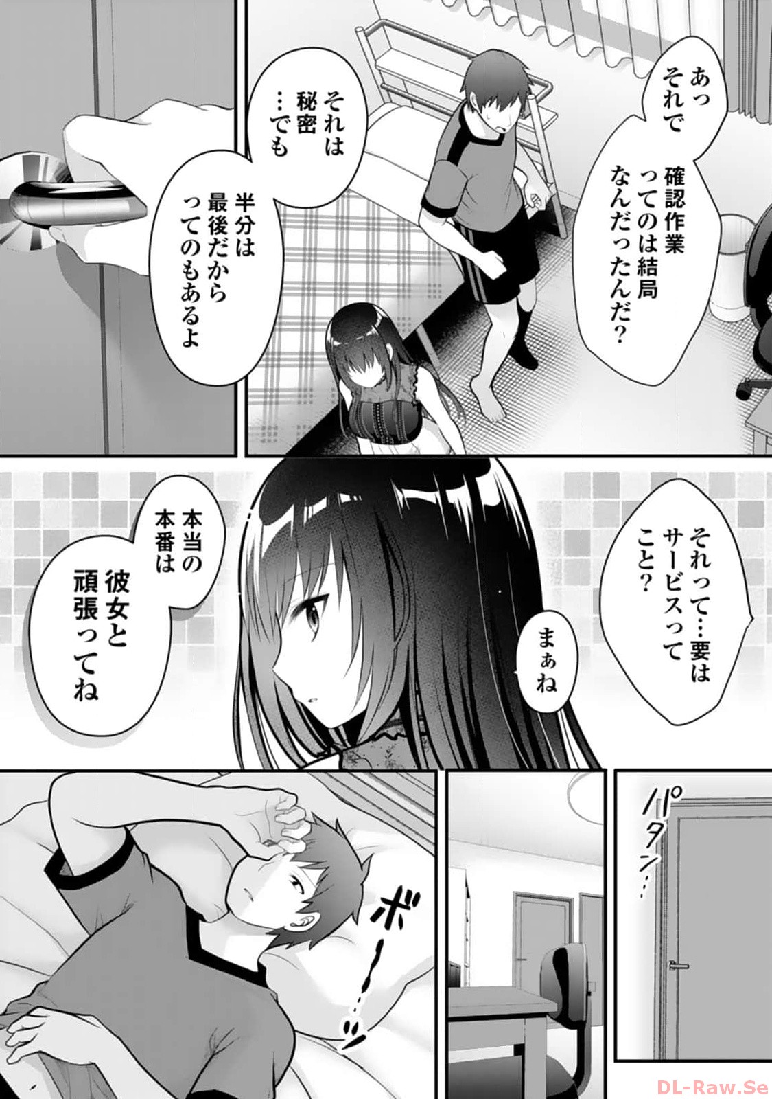 P51