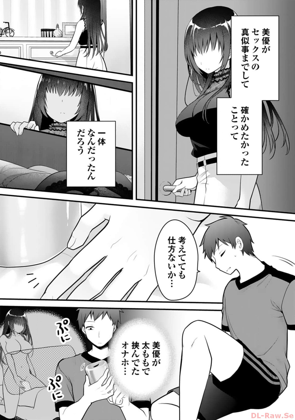 P52
