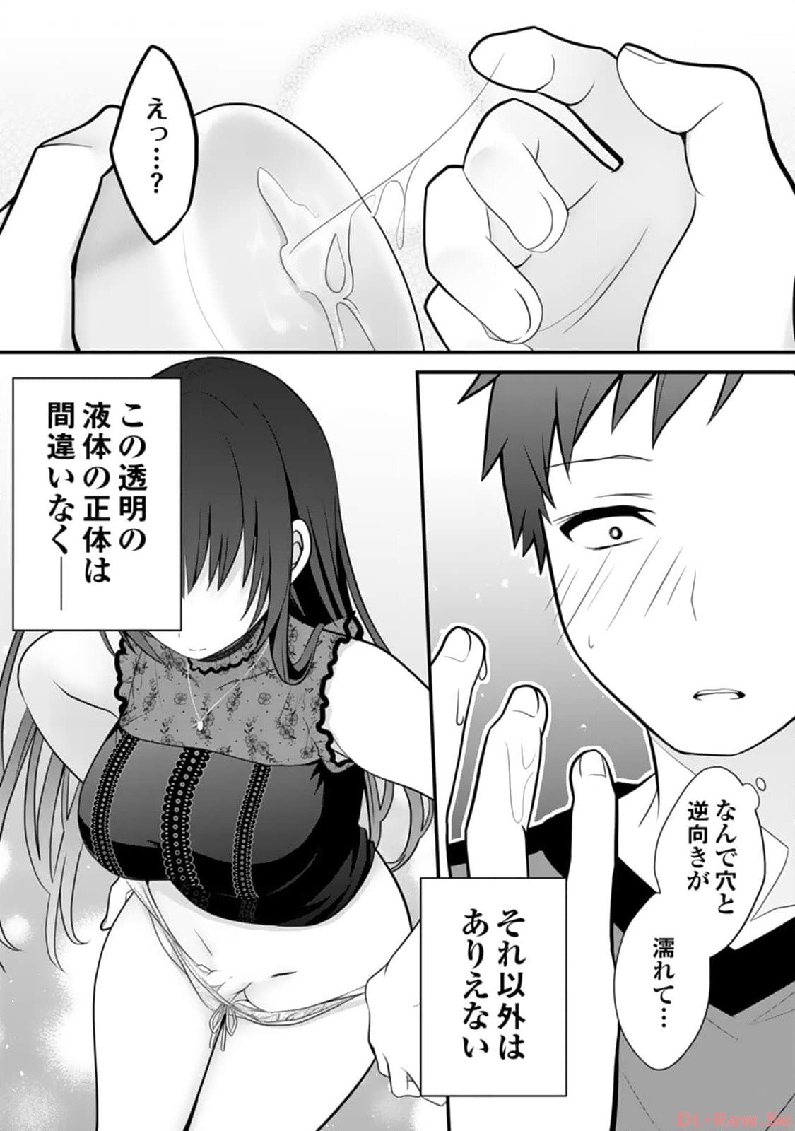 P53