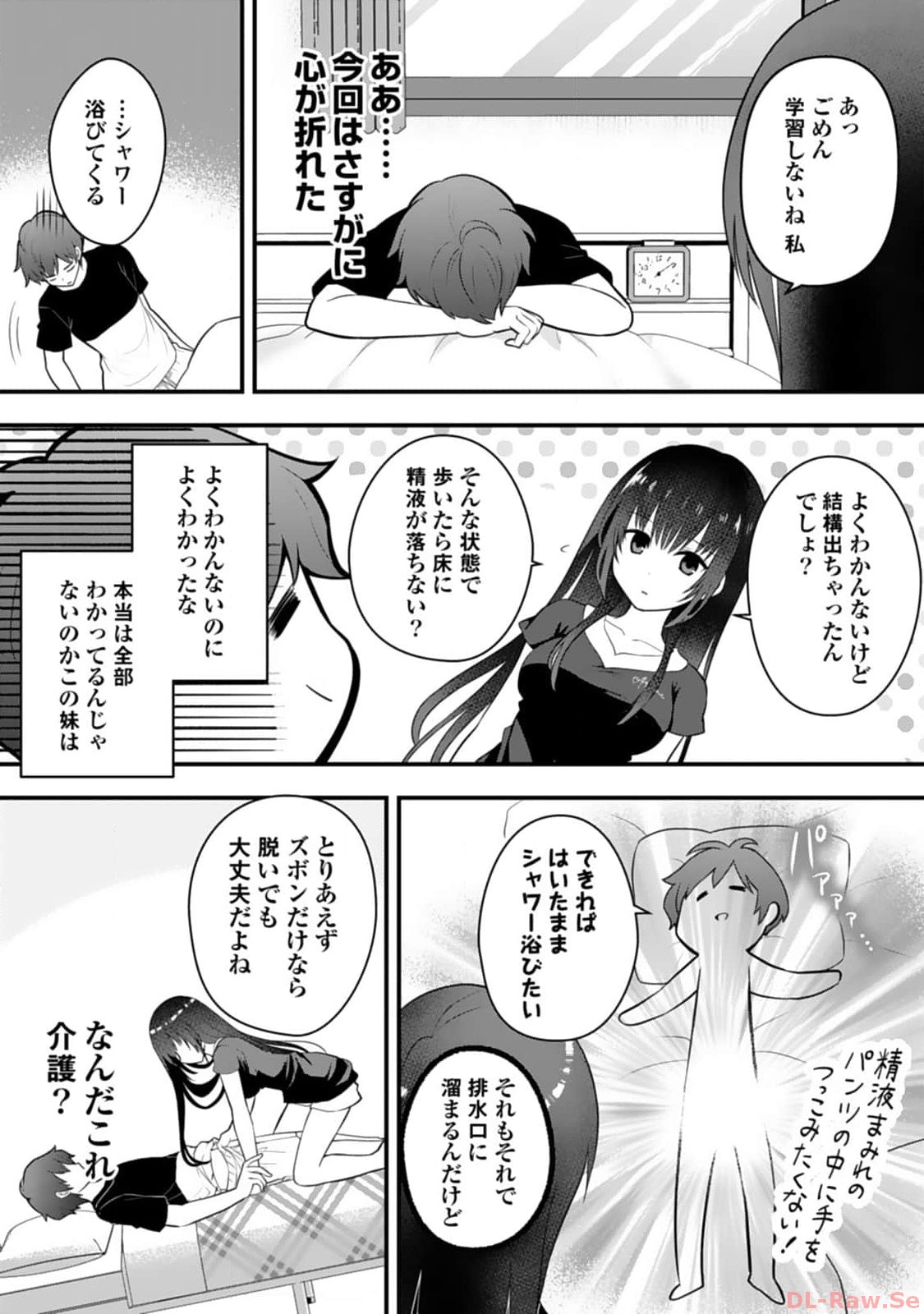 P20