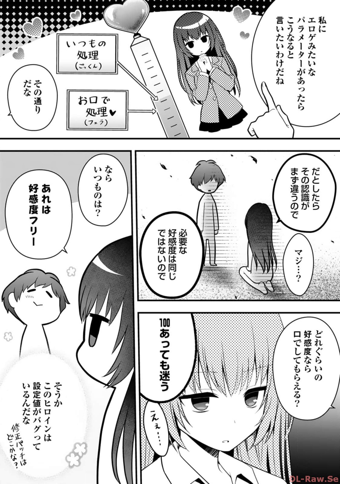 P39
