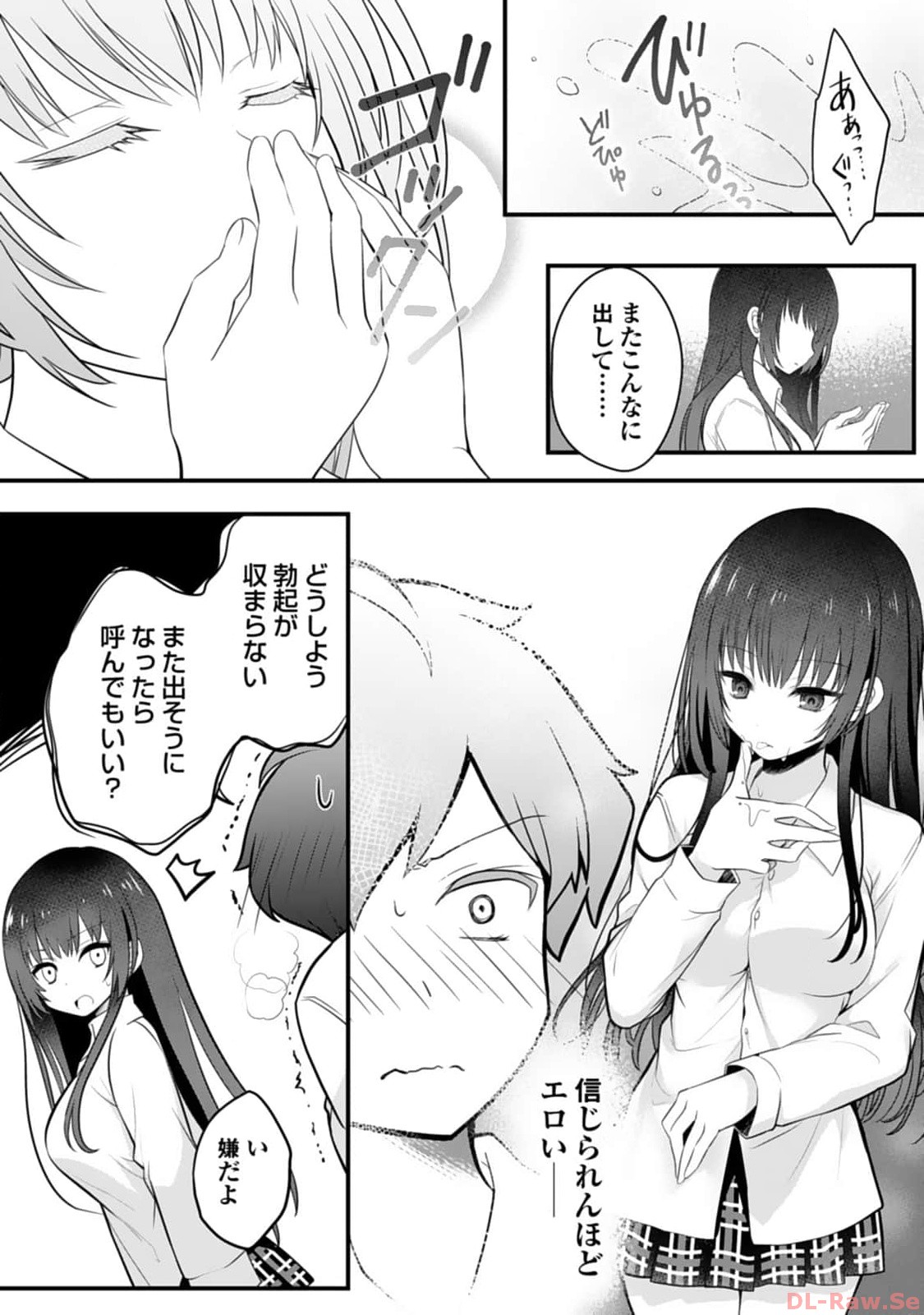 P43