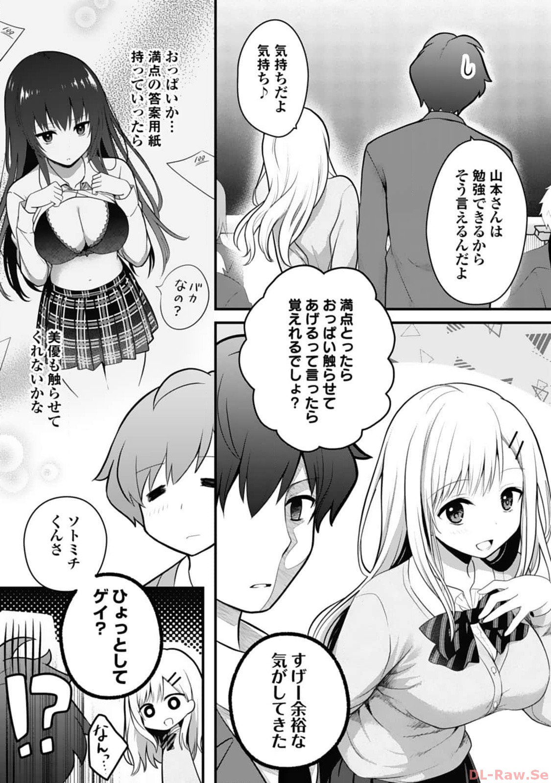 P48