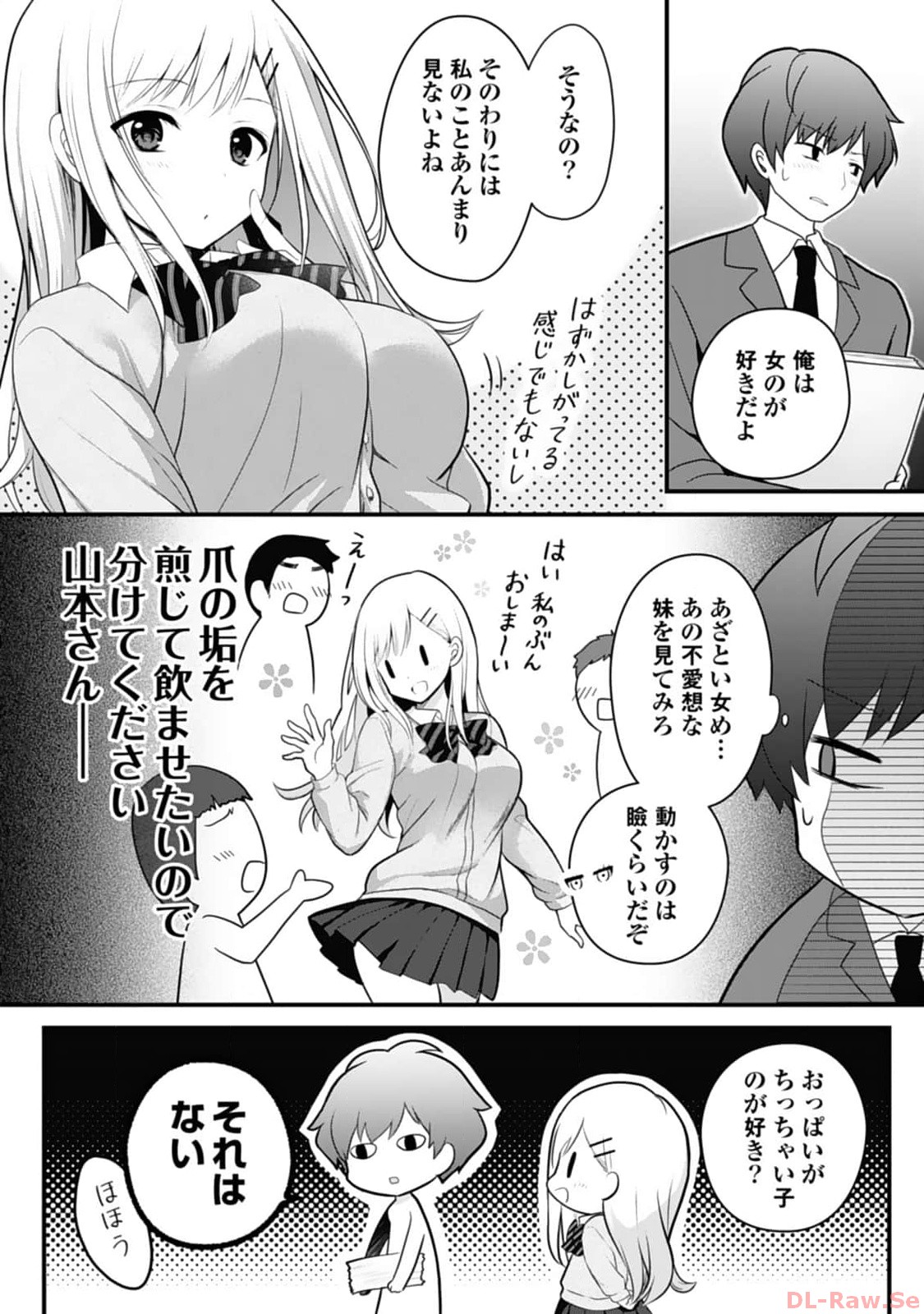 P49