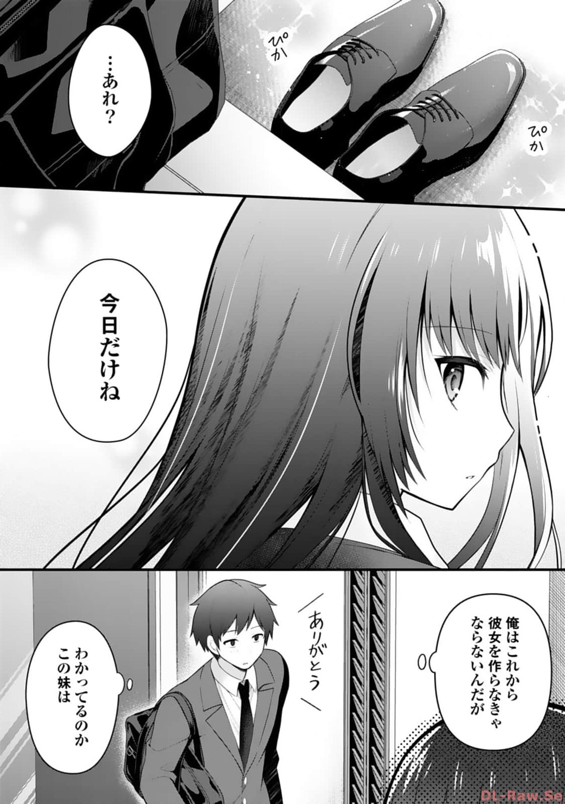 P69