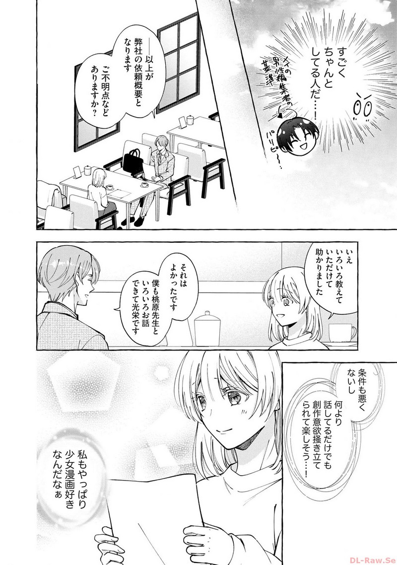 P26