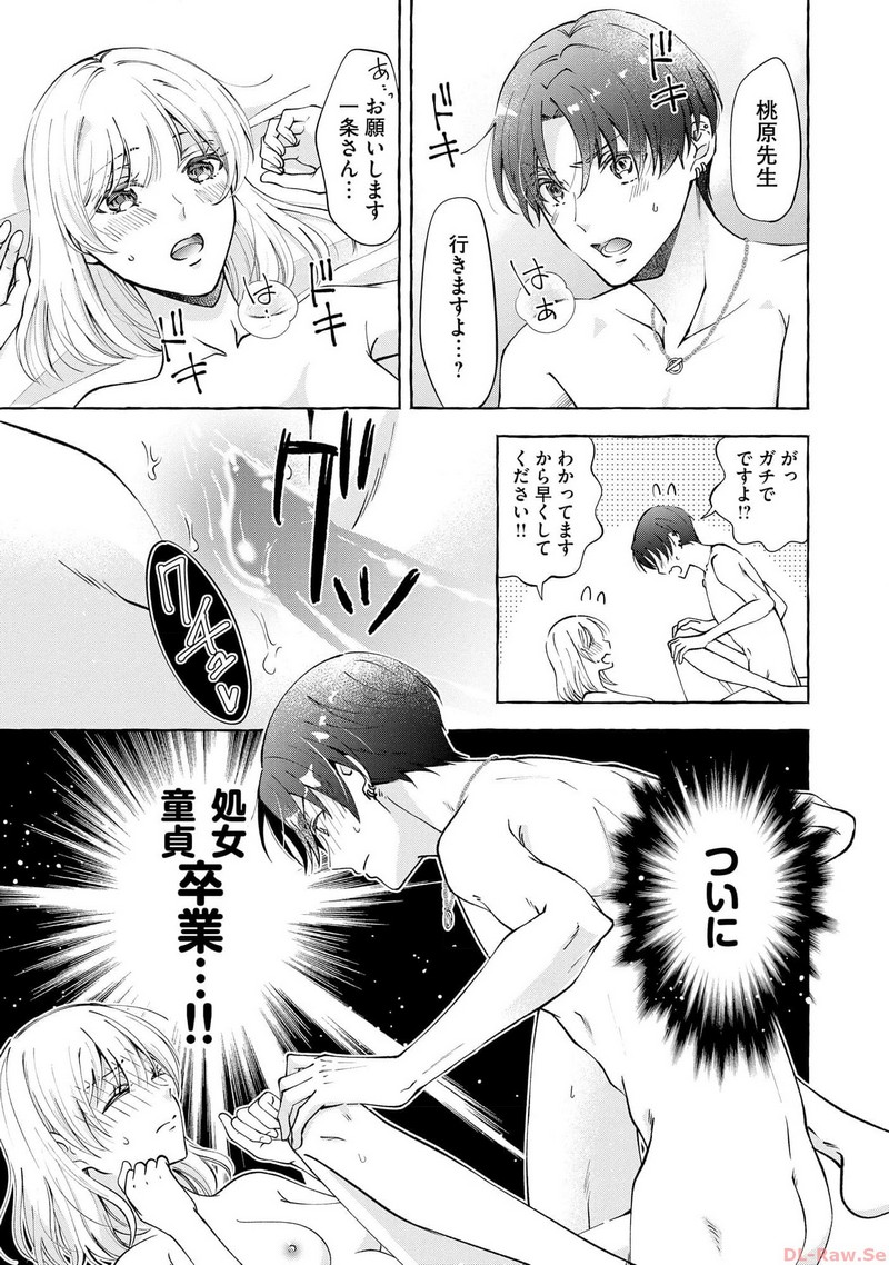 P31
