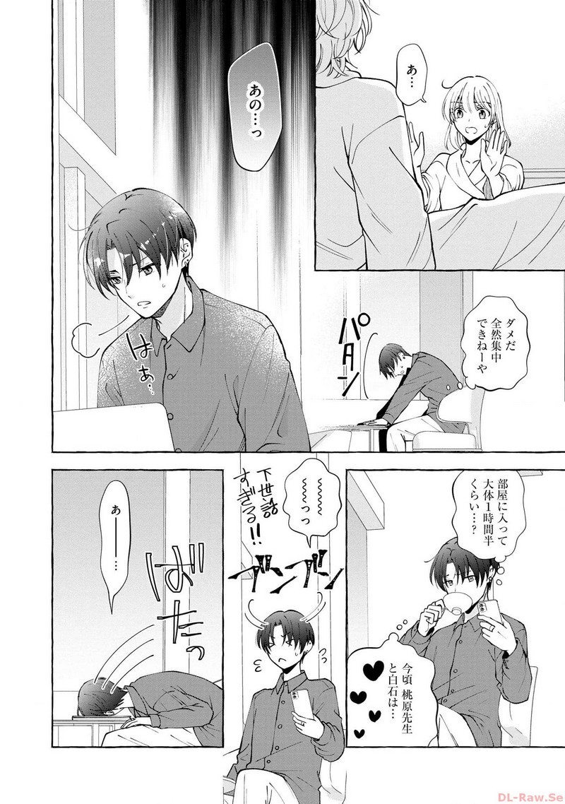 P22