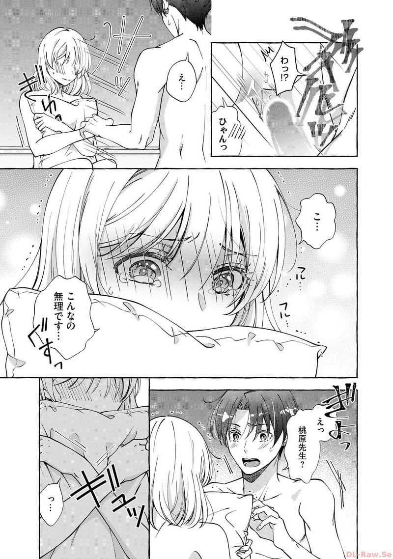 P23