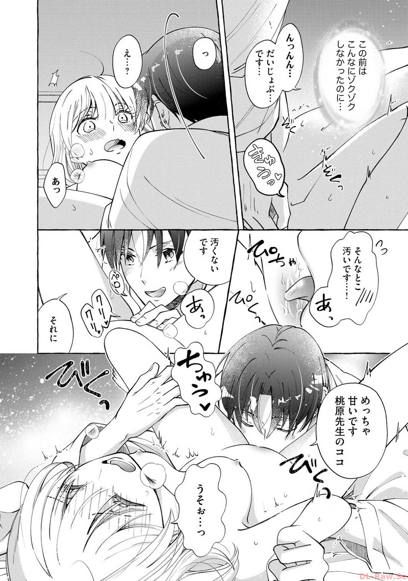 P18