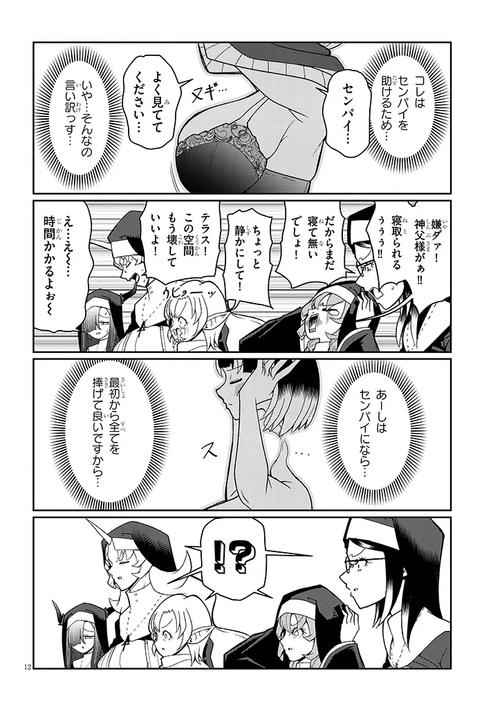 P12