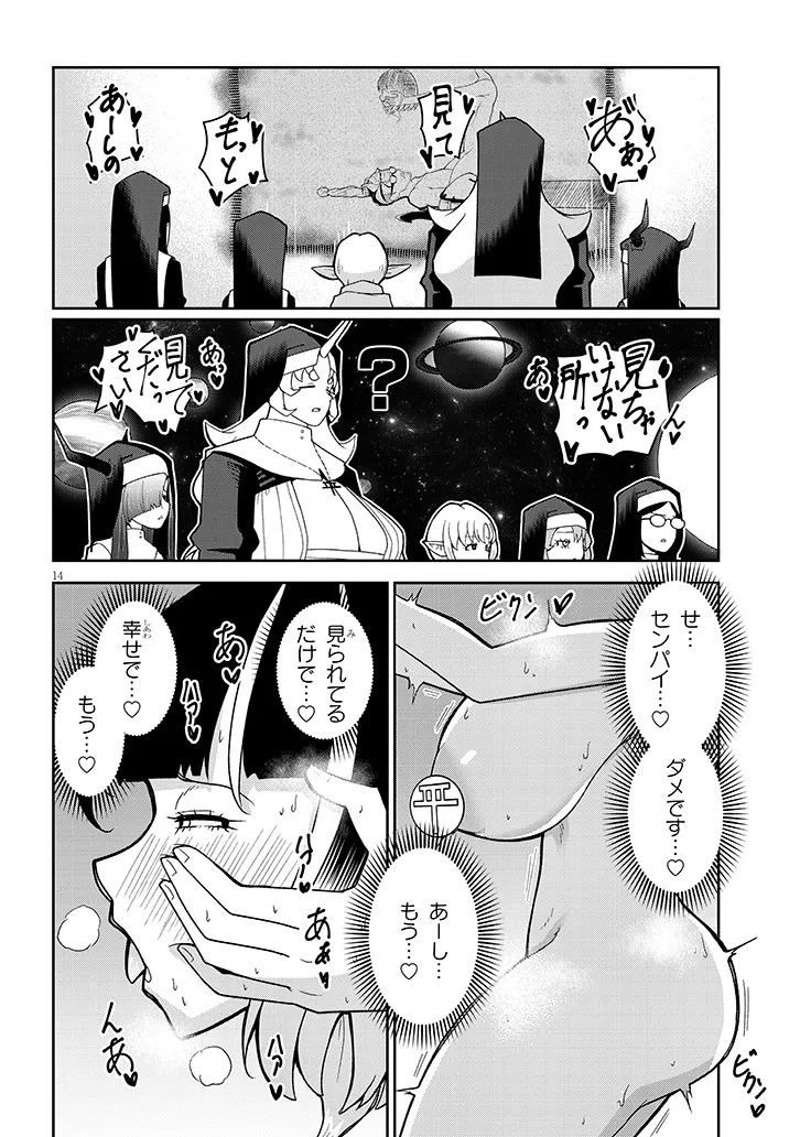P14