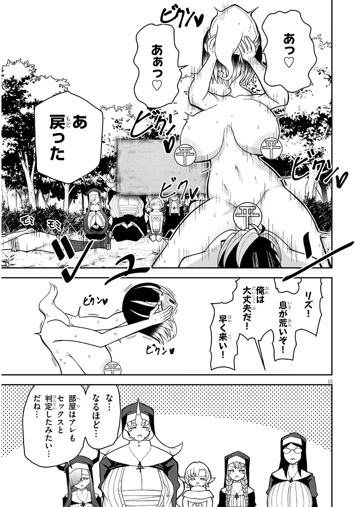 P15