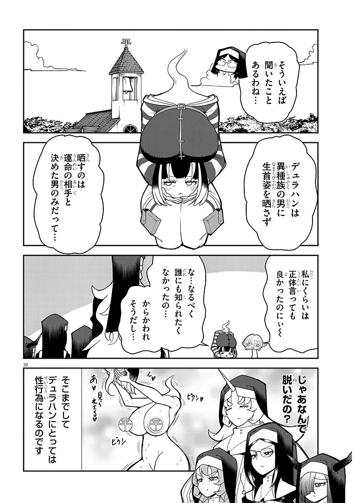 P16