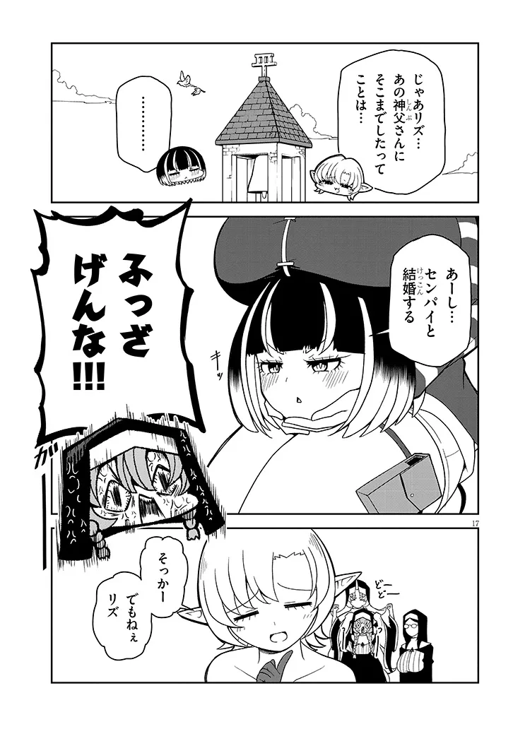 P17