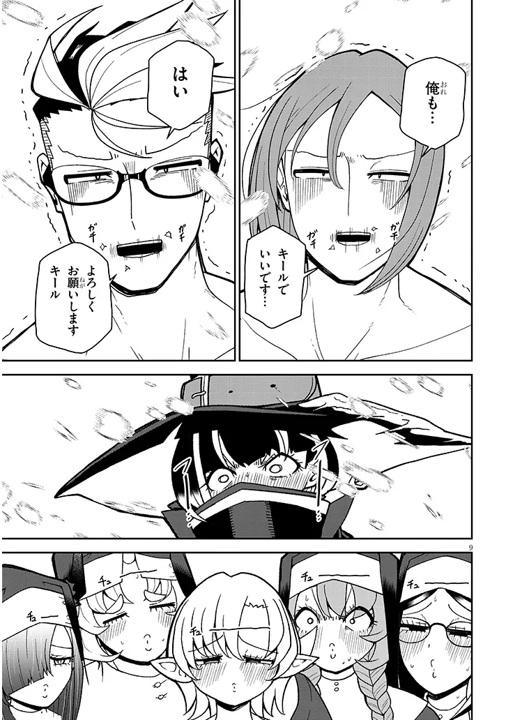 P9