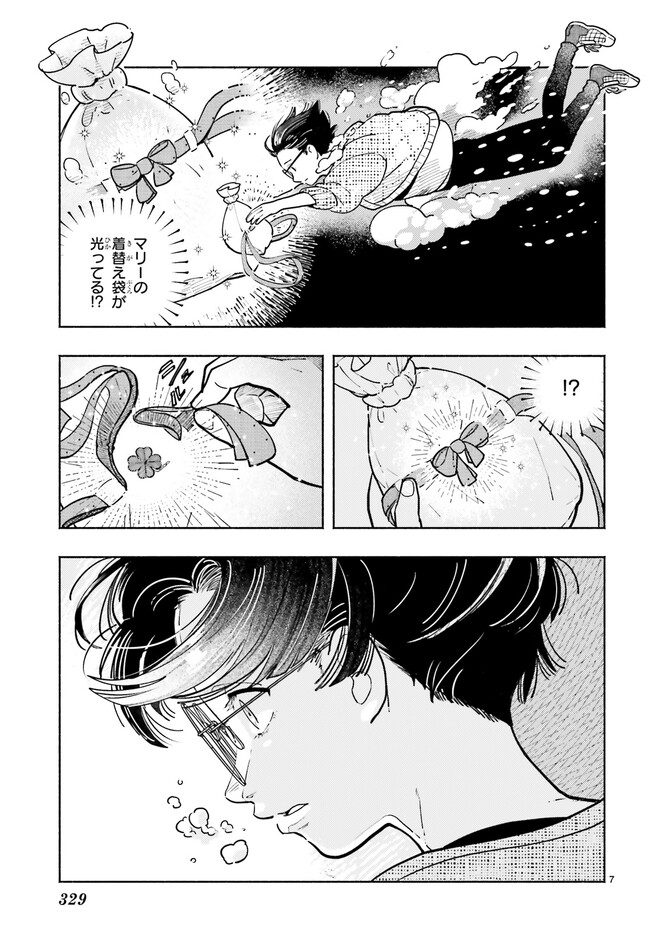 P7