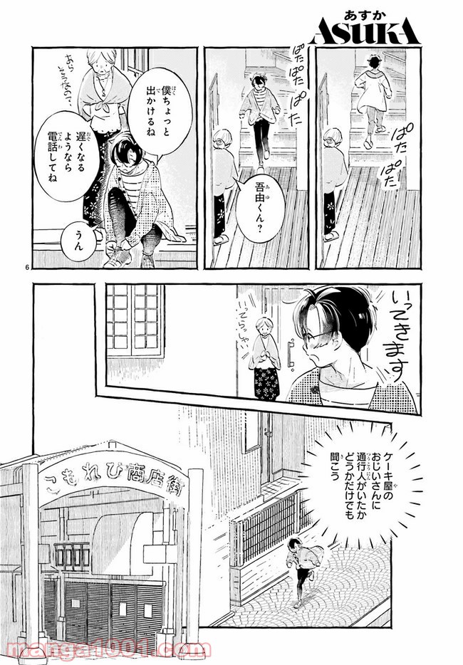 P6
