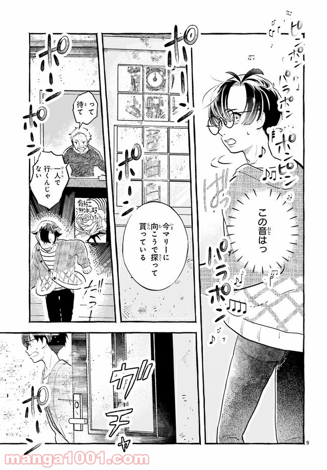 P9