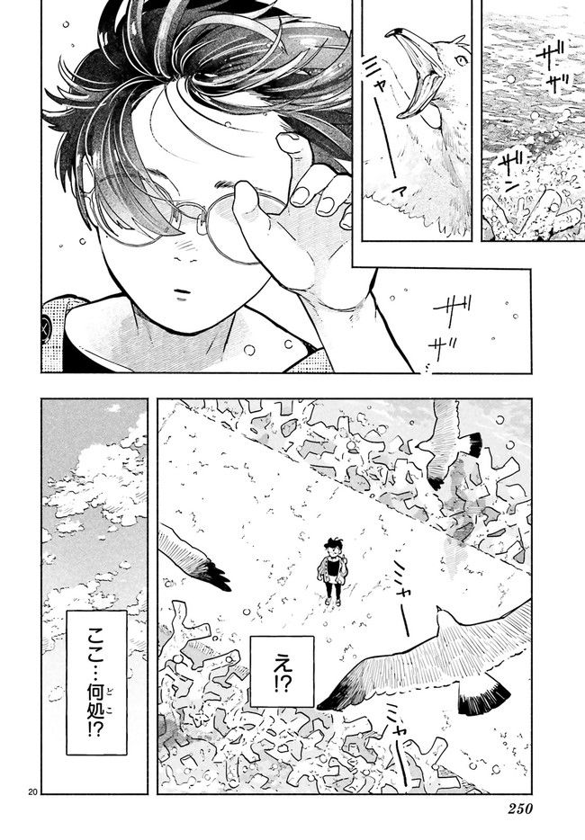 P3