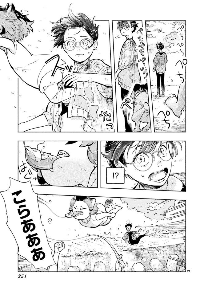 P4