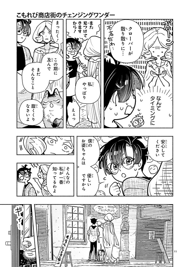 P11
