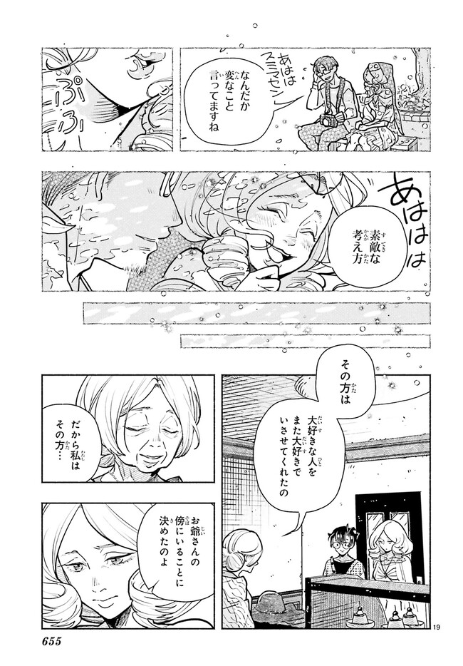 P19