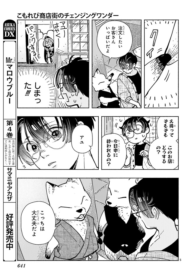 P5