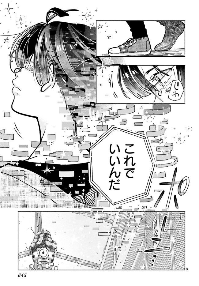 P9