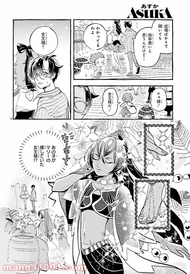 P4